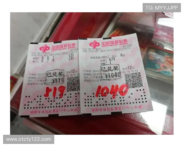 福彩17054期最新开奖结果查询与中奖号码公布